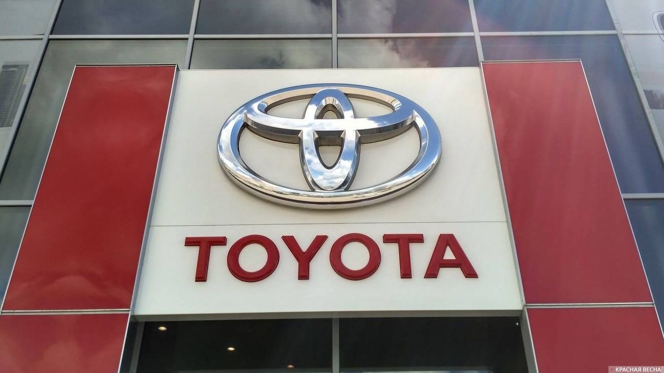 Toyota