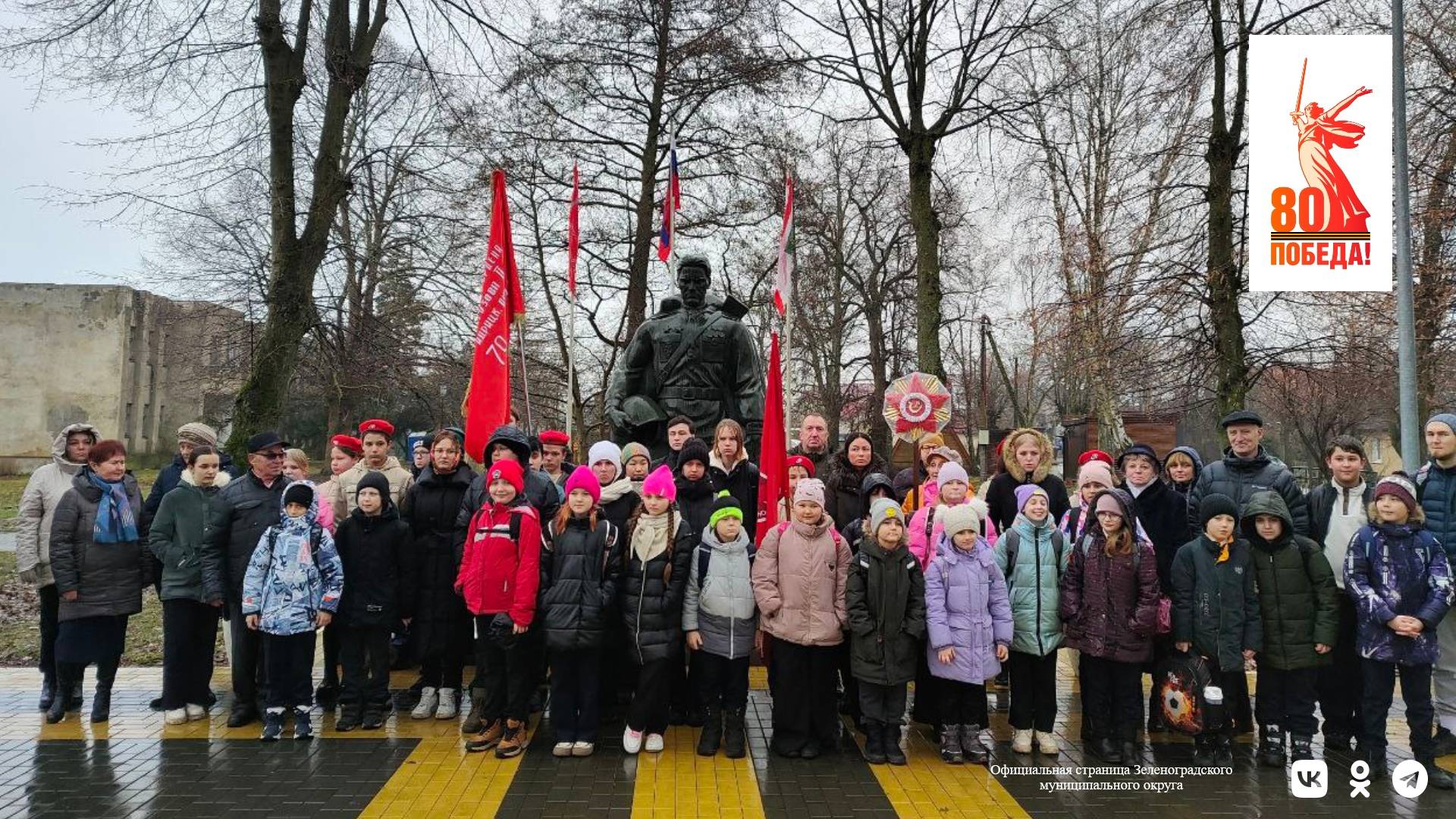 У мемориала в честь советских воинов в поселке Рыбачий (Калининградская область)