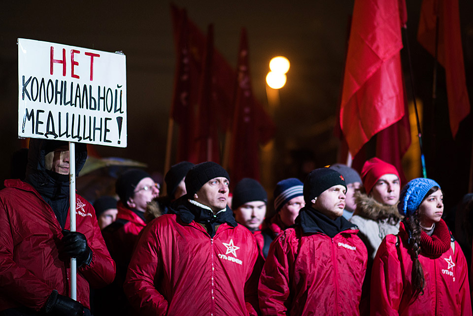 Митинг движения «Суть времени», посвященный 99-летию Великой Октябрьской социалистической революции. Москва, 7 ноября 2016 года