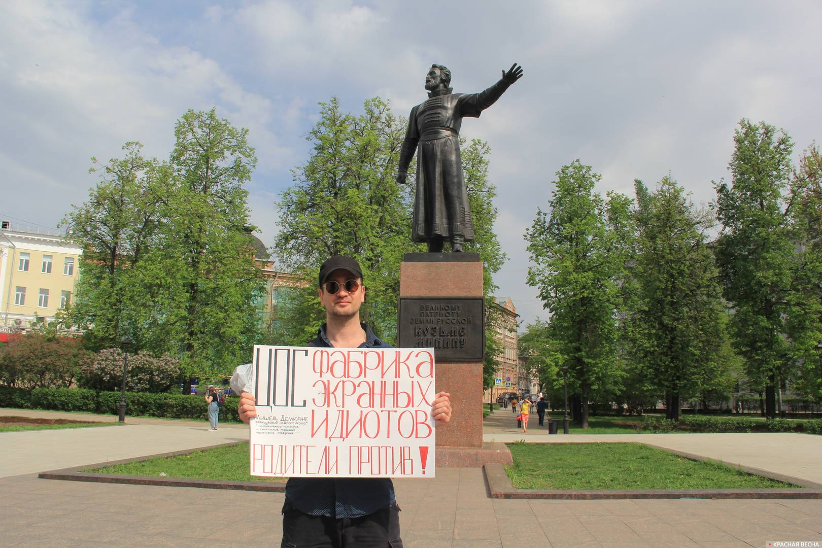 Пикет против ЦОС в Нижнем Новгороде