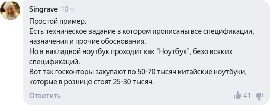 Скриншот страницы сервиса «Яндекс.Новости». 18.11.2020 г.