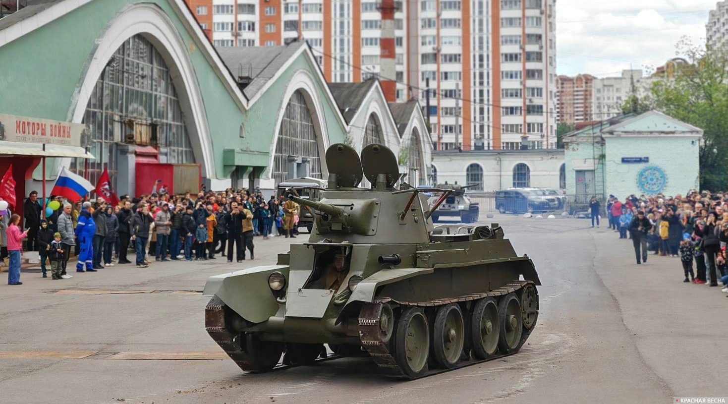 Демонстрация военной техники у музея на Рогожском валу. Советский танк БТ-7