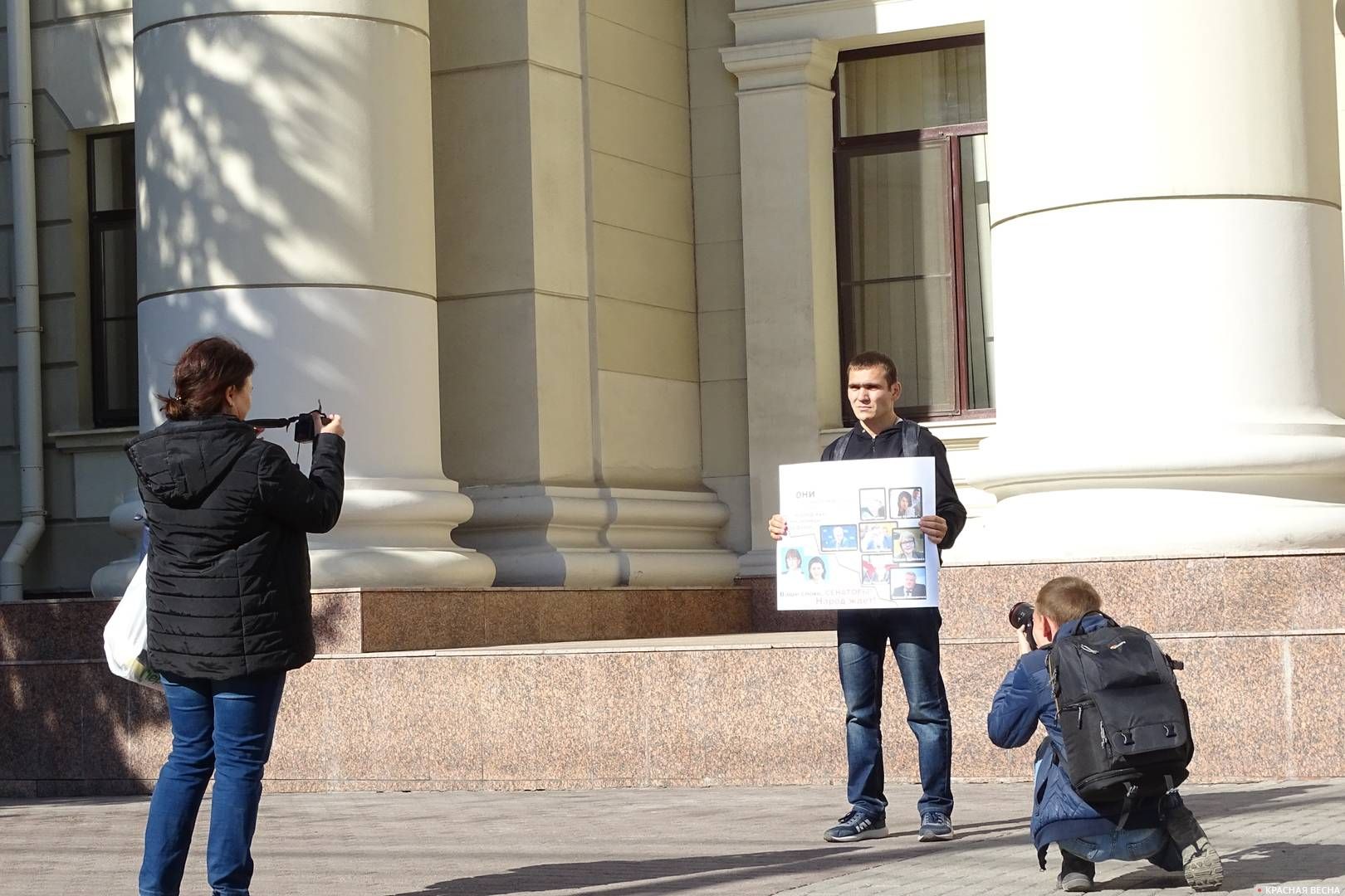 Пикет у здания Волгоградской областной думы