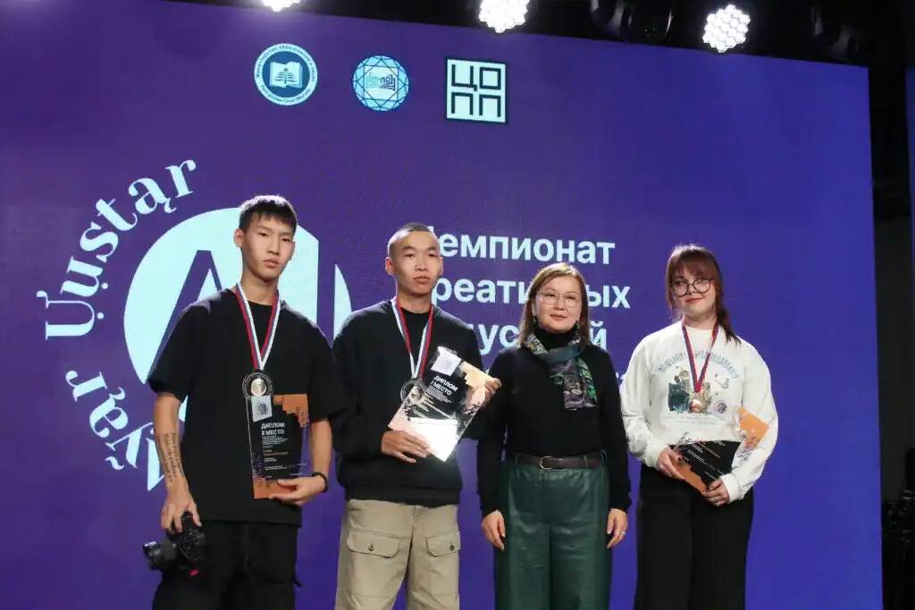 Победители чемпионата профмастерства