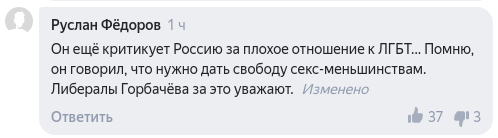 Комментарии пользователей Яндекса