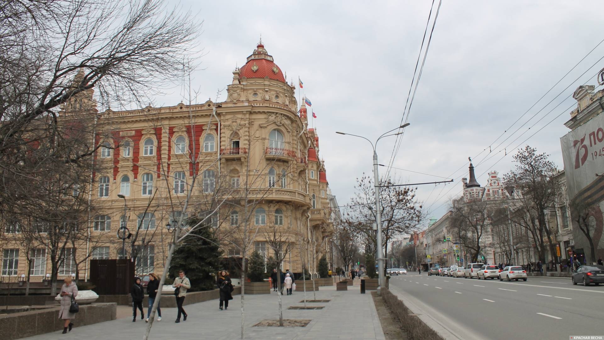 Городская администрация Ростова-на-Дону