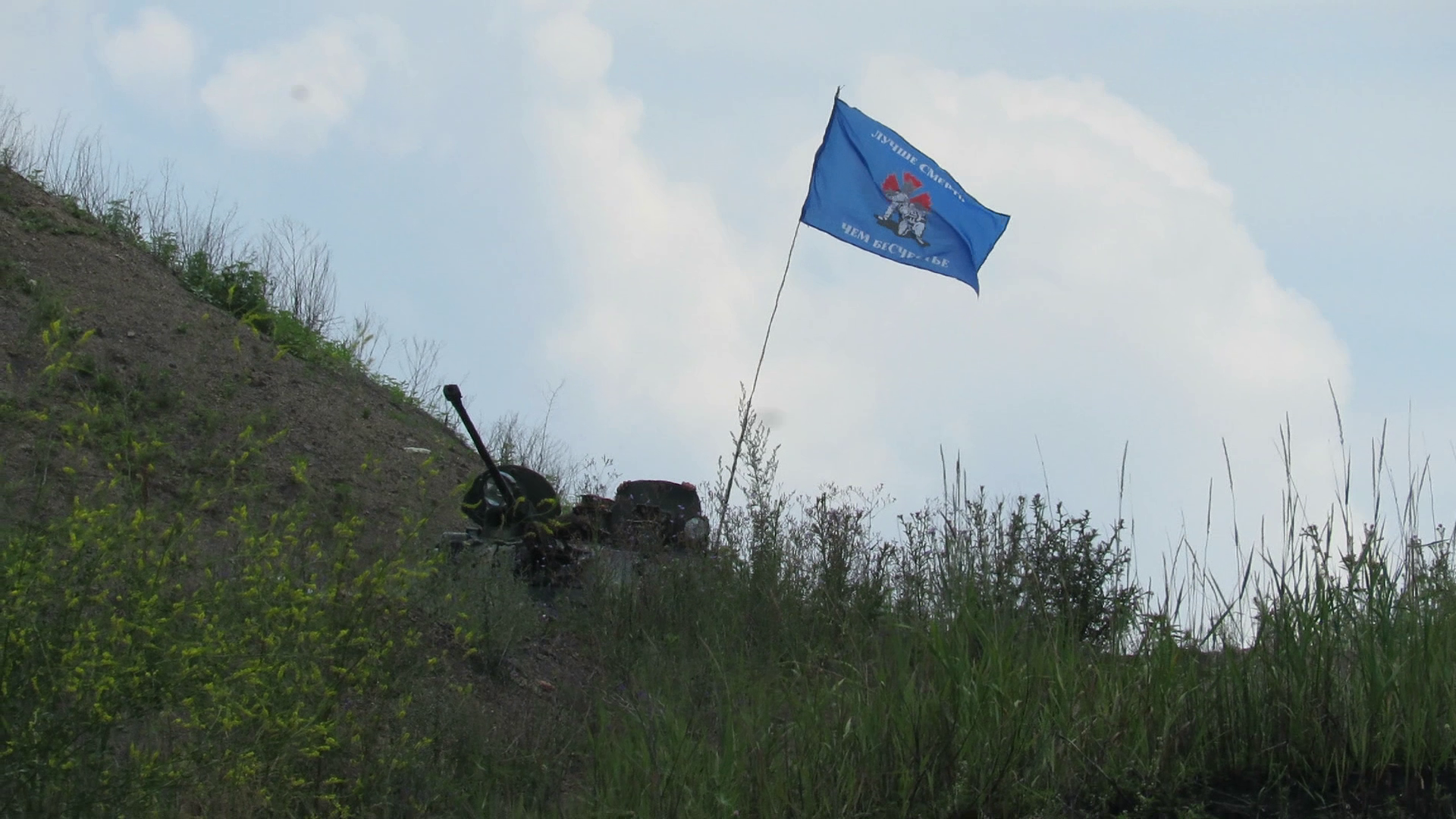 Лучше смерть чем бесчестье