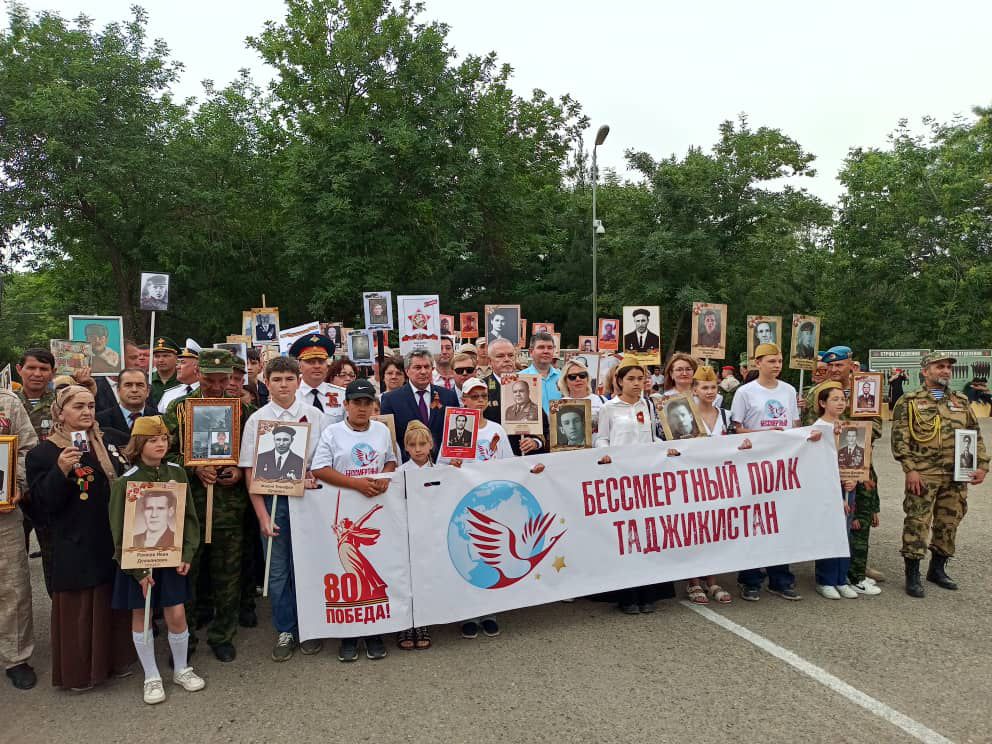 «Бессмертный полк» в Таджикистане, 2025 год