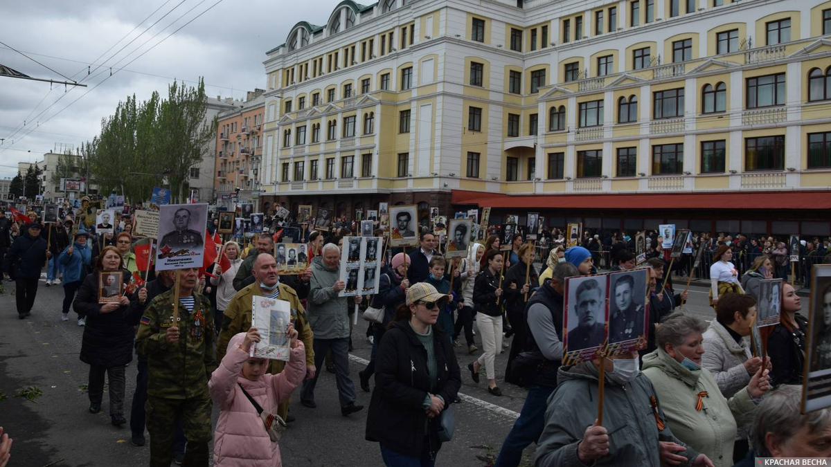 Бессмертный полк в Донецке