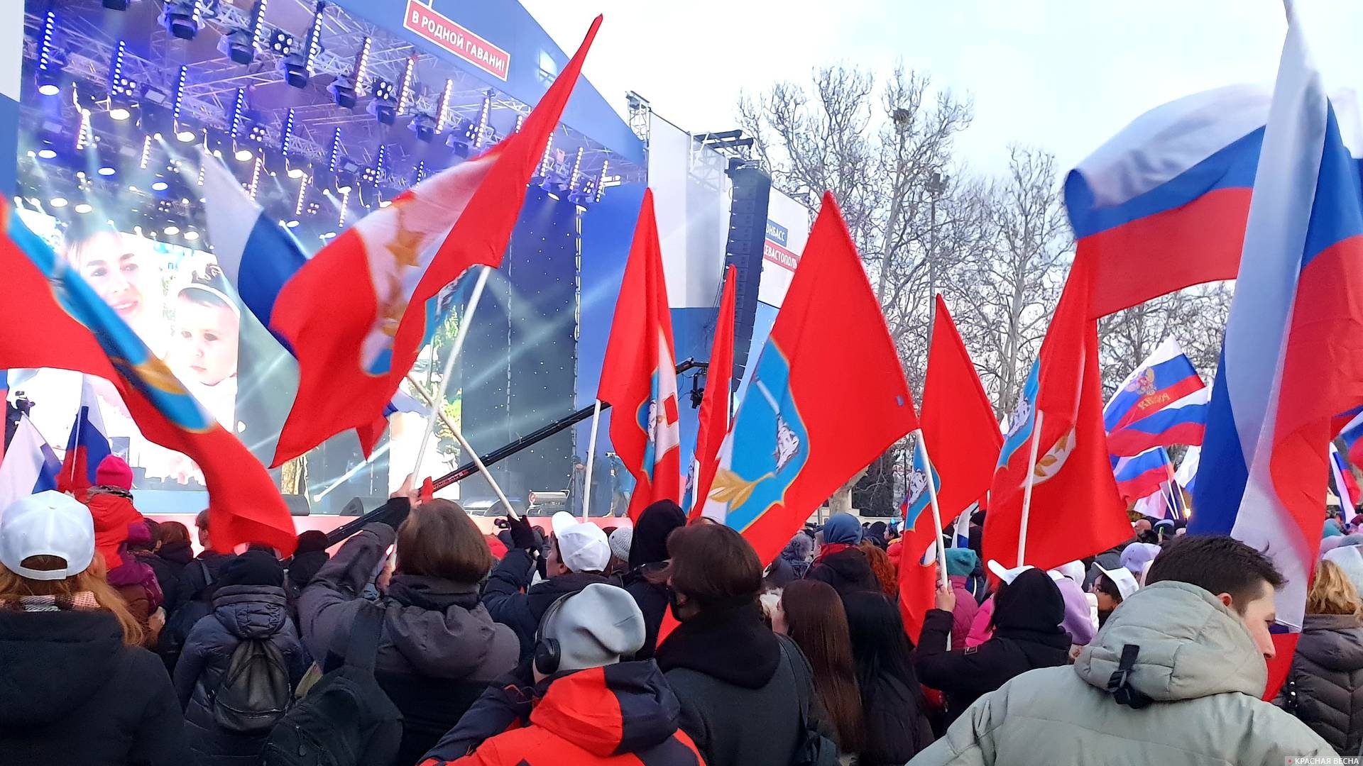 Митинг-концерт в честь воссоединения Крыма с Россией в Севастополе