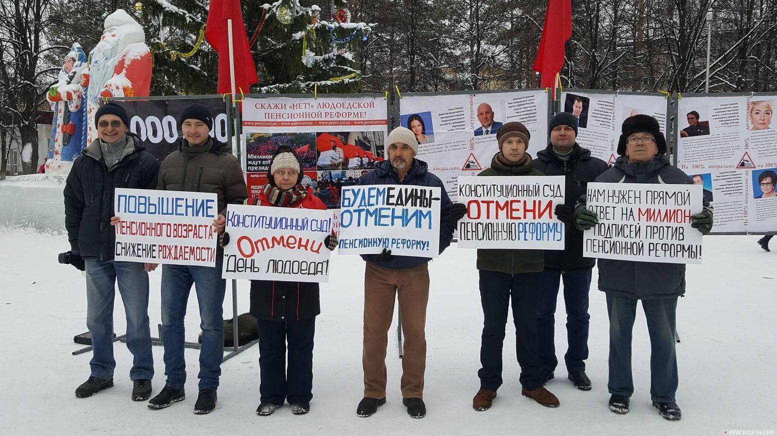 В Уфе сограждан призвали объединиться и сказать 