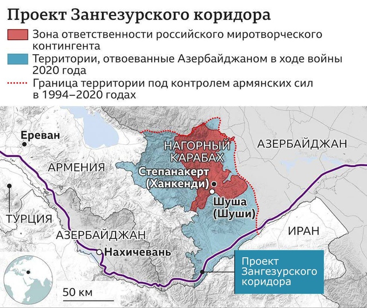 Зангезурский коридор — камень преткновения в отношениях между Турцией и Ираном