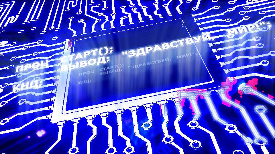 Проц старт