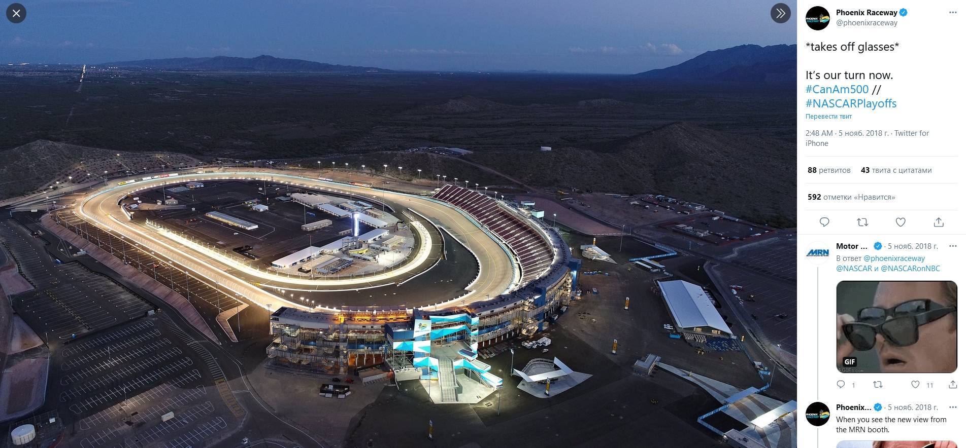 Martinsville Speedway, Virginia, U.S.