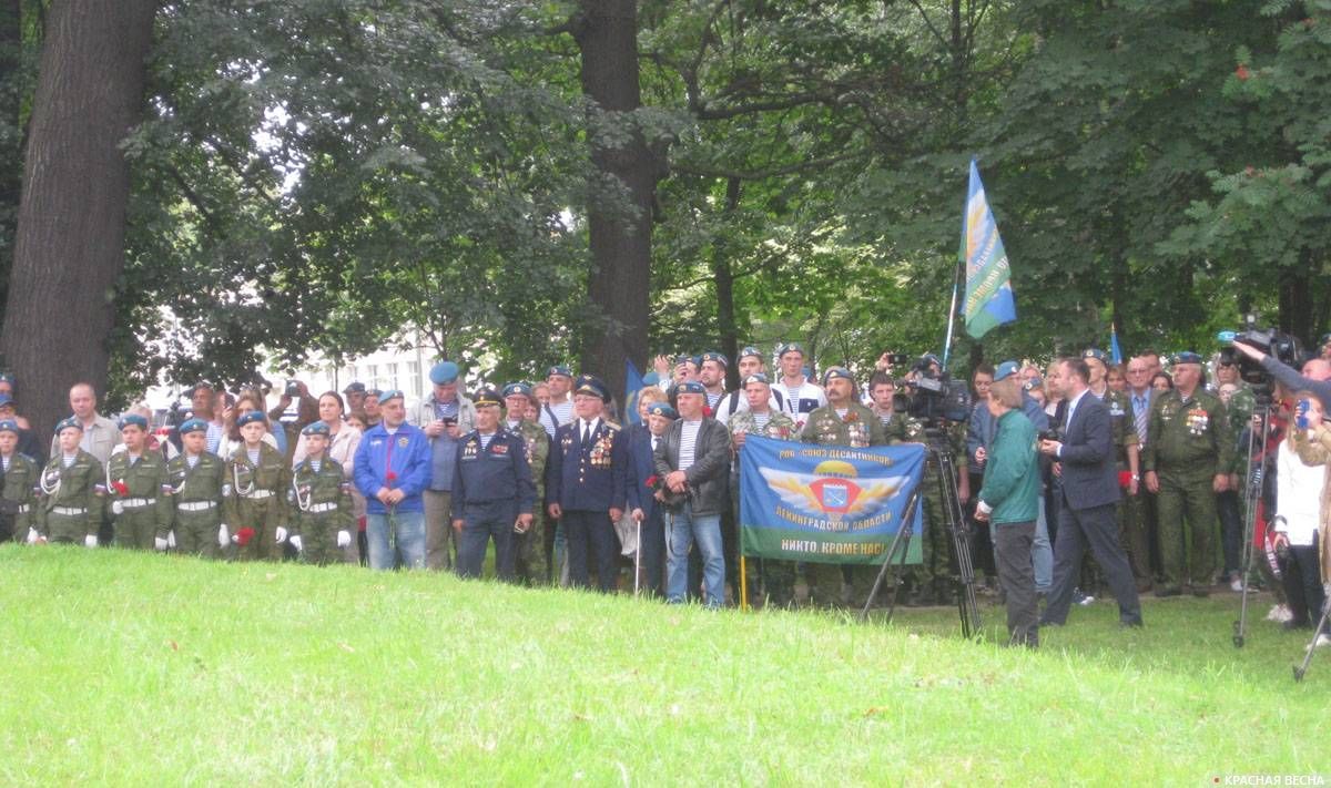 Торжественно-траурный митинг в день ВДВ. Сквер им.В.Ф.Маргелова. Санкт-Петербург. 02.08.2019