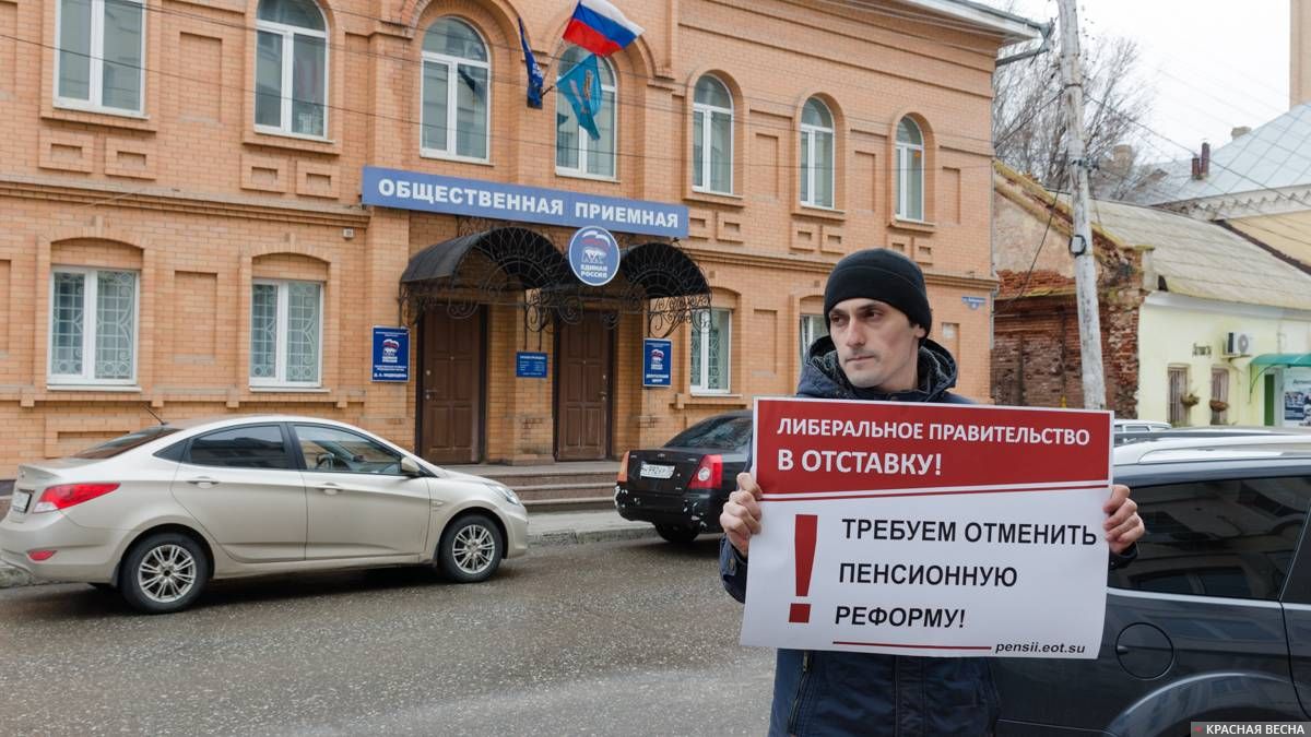 Одиночный пикет в Астрахани. 03.04.2019