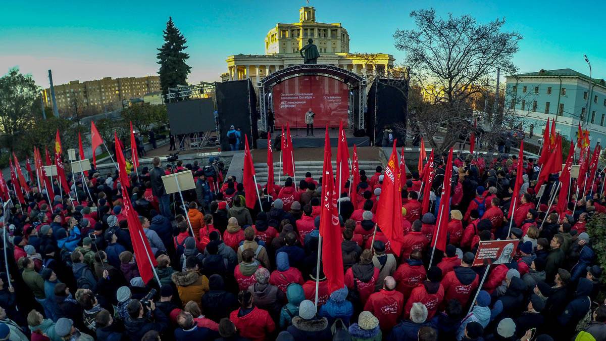 Митинг Сути времени 5 ноября 2018 года в Москве