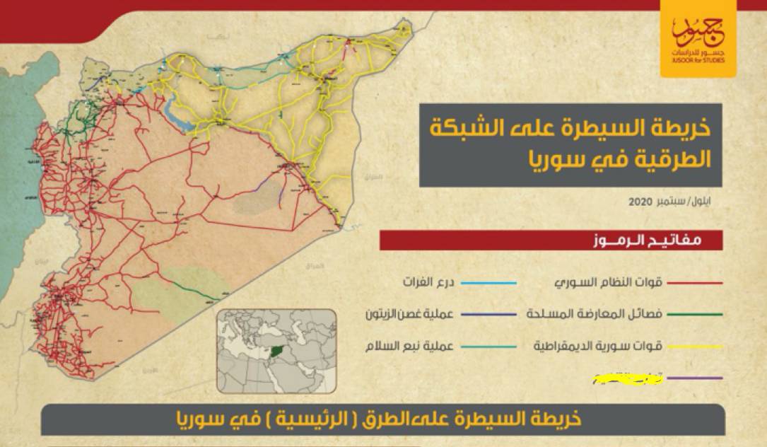 Карта контроля дорог в Сирии на сентябрь 2020