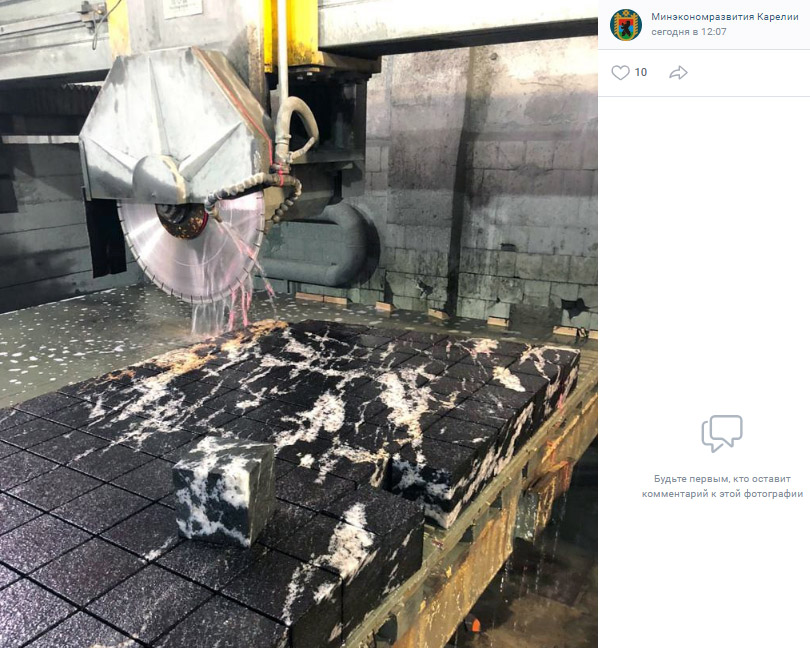 Обработка гранатового амфиболита