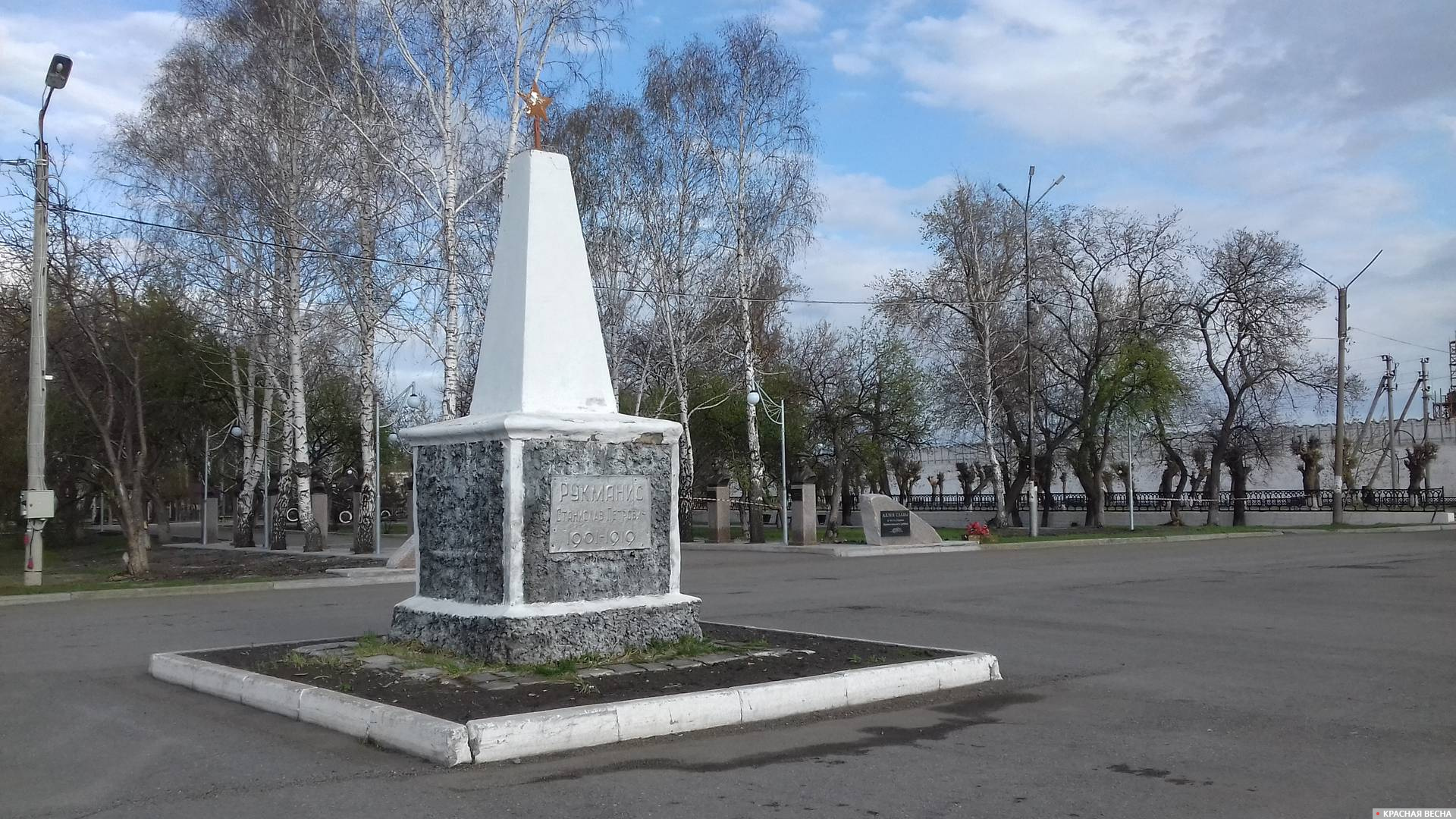 Памяятник Станиславу Рукманису в городе Далматово