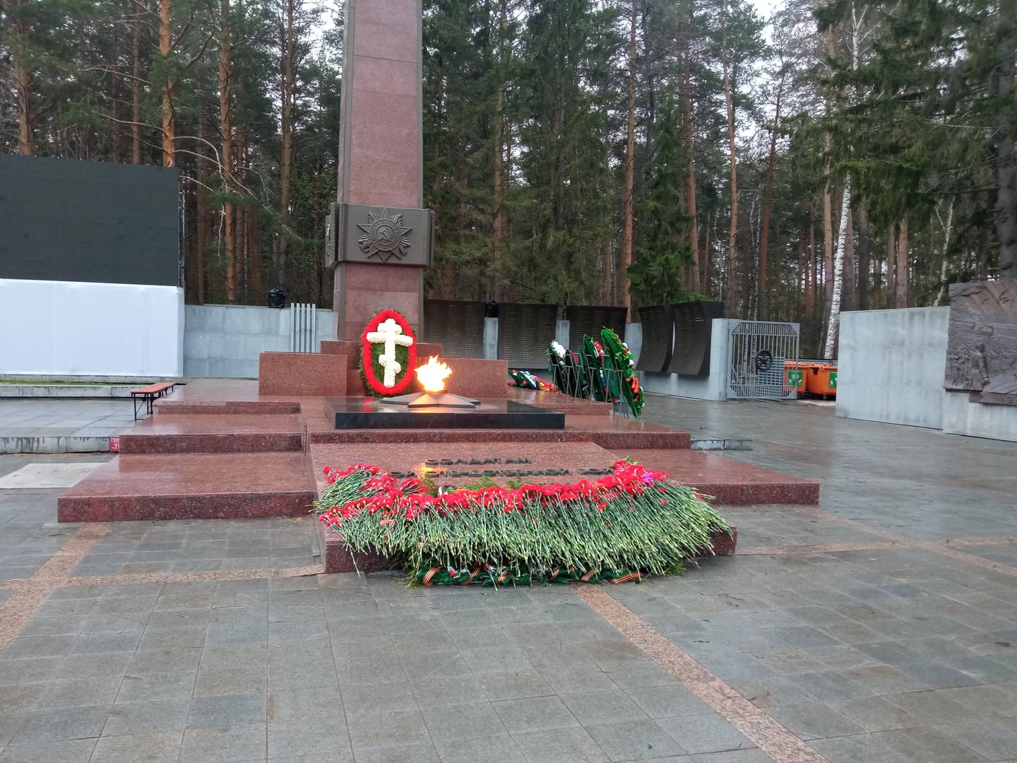 Широкореченский военно-мемориальный комплекс