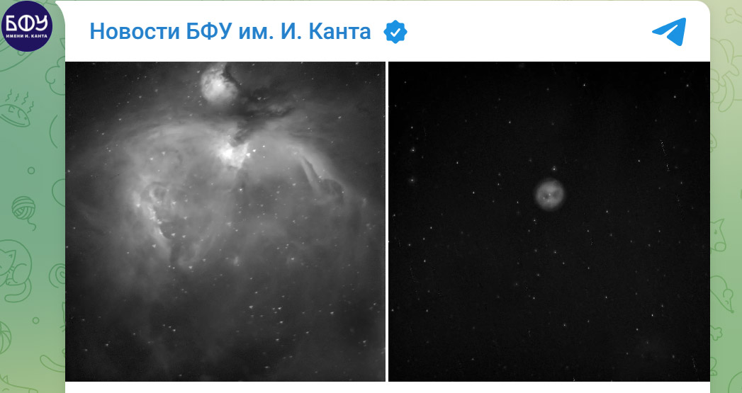 Астрономы БФУ им. И. Канта запечатлели две туманности через телескоп, напечатанный на 3D-принтере