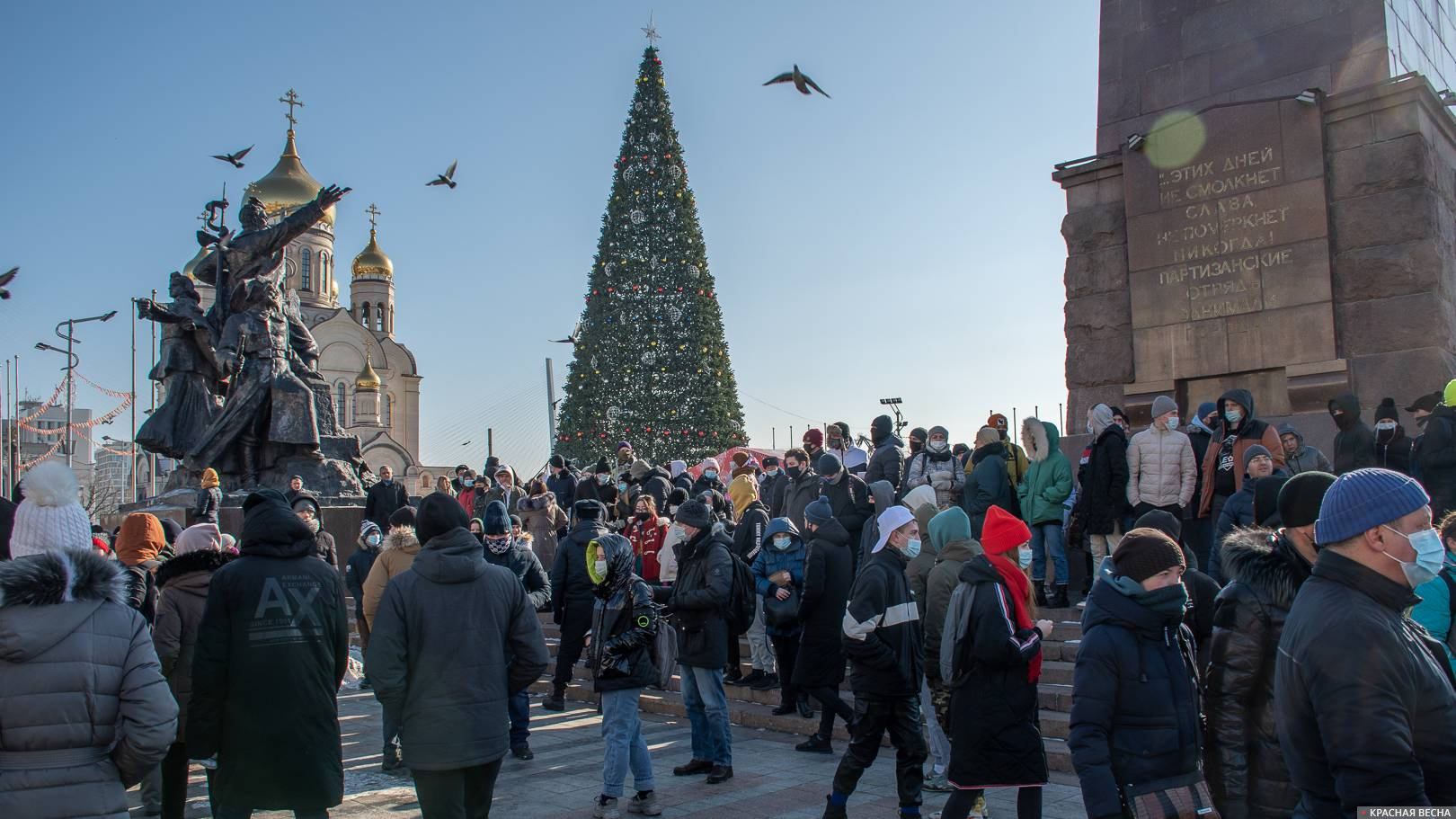 Начало протестной акции во Владивостоке 23.01.2021