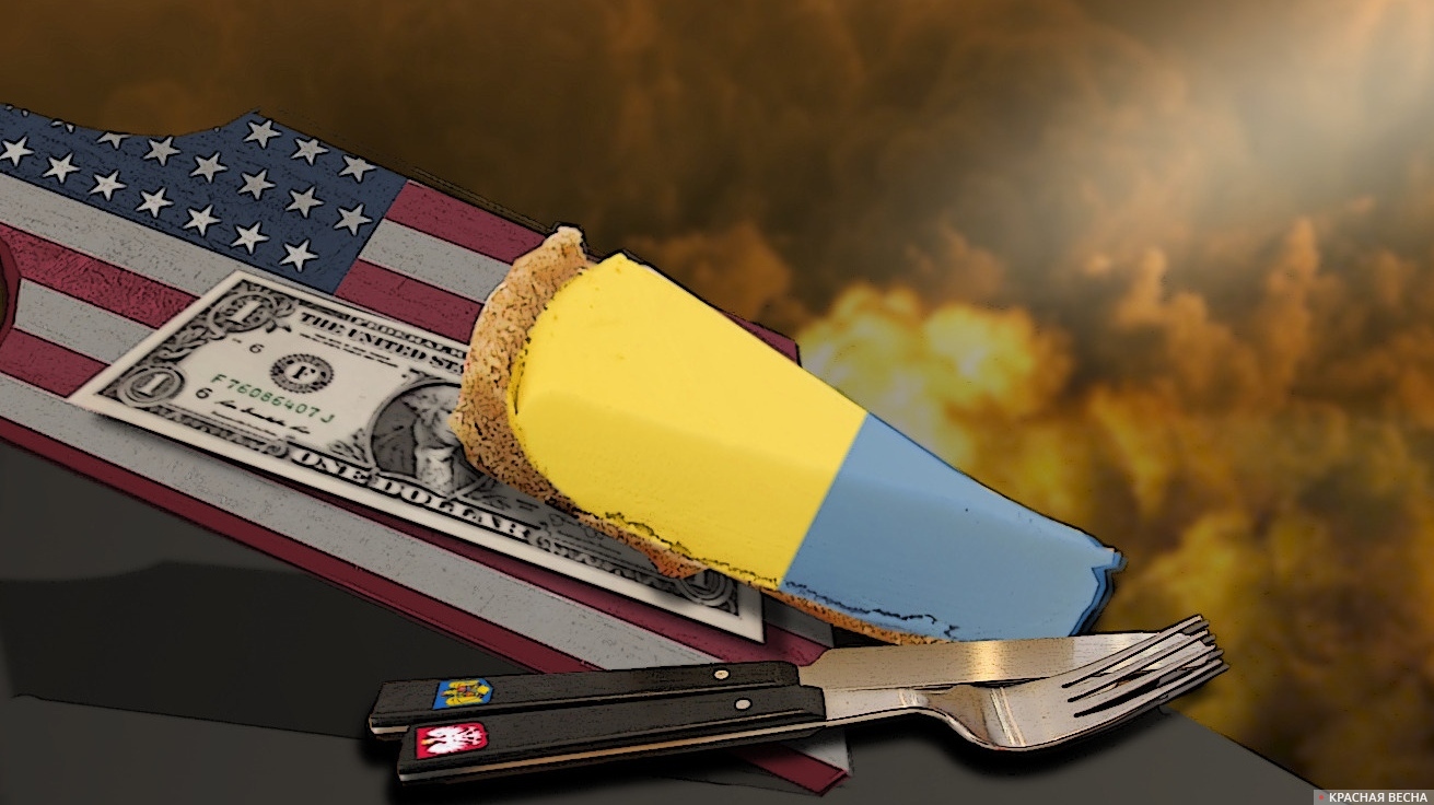 Украина. США