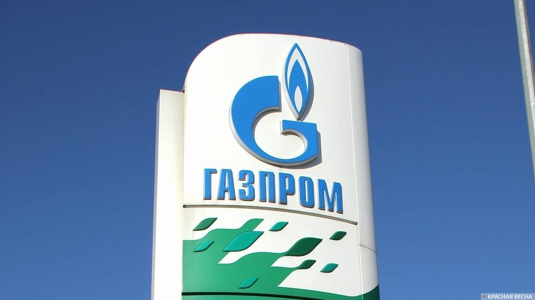 Газпром