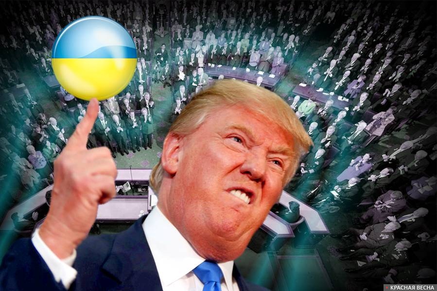 Трамп и Украина