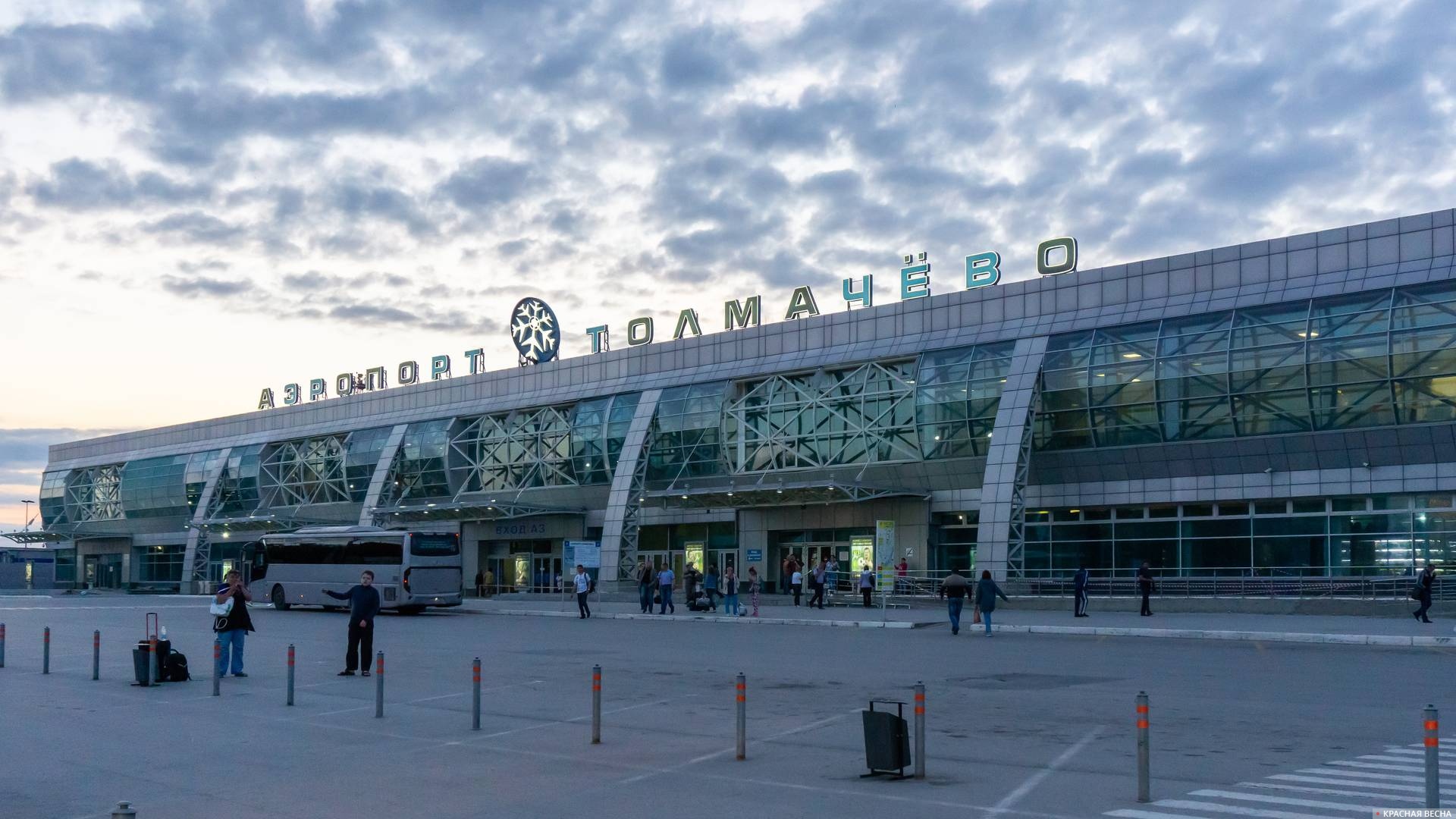 Аэропорт Толмачево, Новосибирск