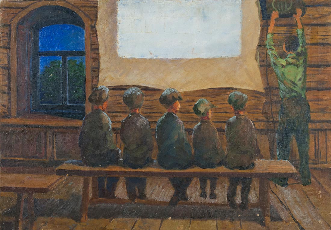Стебаев Александр. Первые зрители. 1966