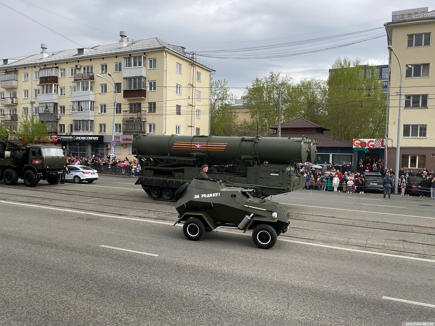 Парад военной техники