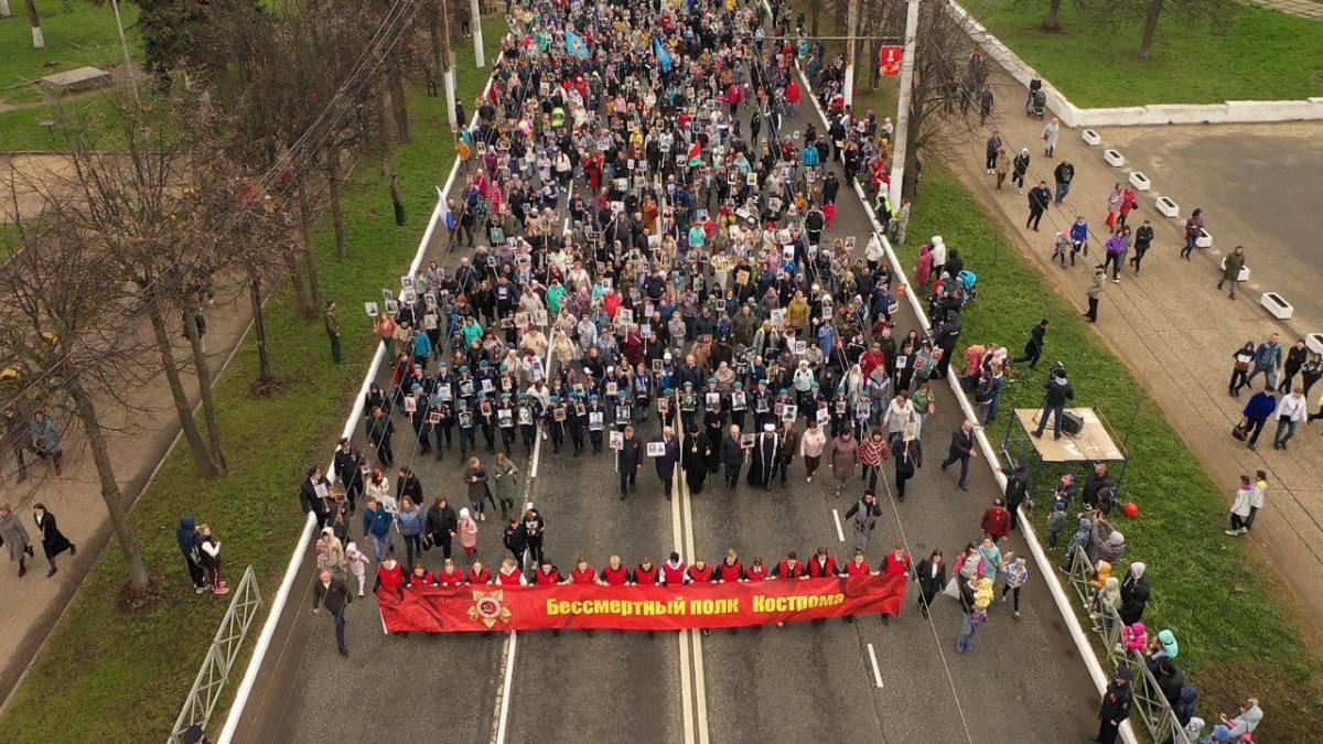 «Бессмертный полк» в Костроме