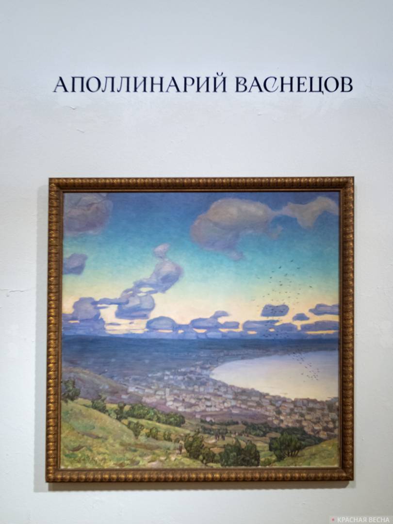 Напротив одного из входов в экспозицию выставки, посвященной Аполлинарию Васнецовау