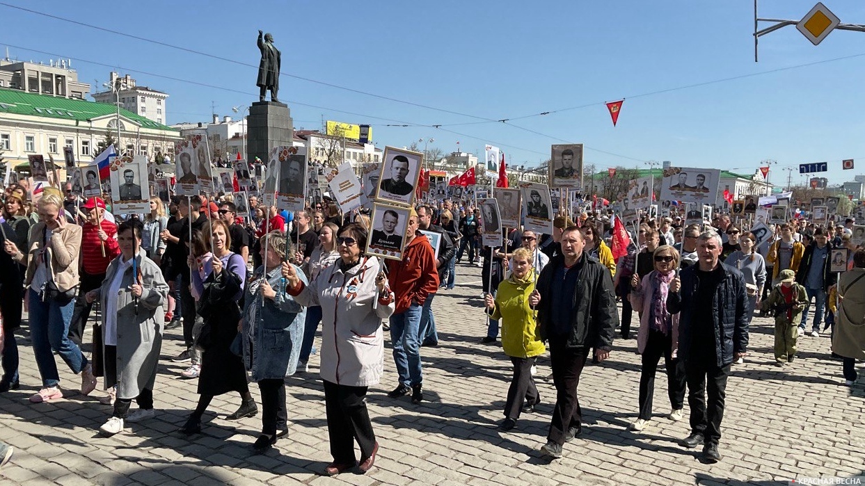 Бессмертный полк в Екатеринбурге