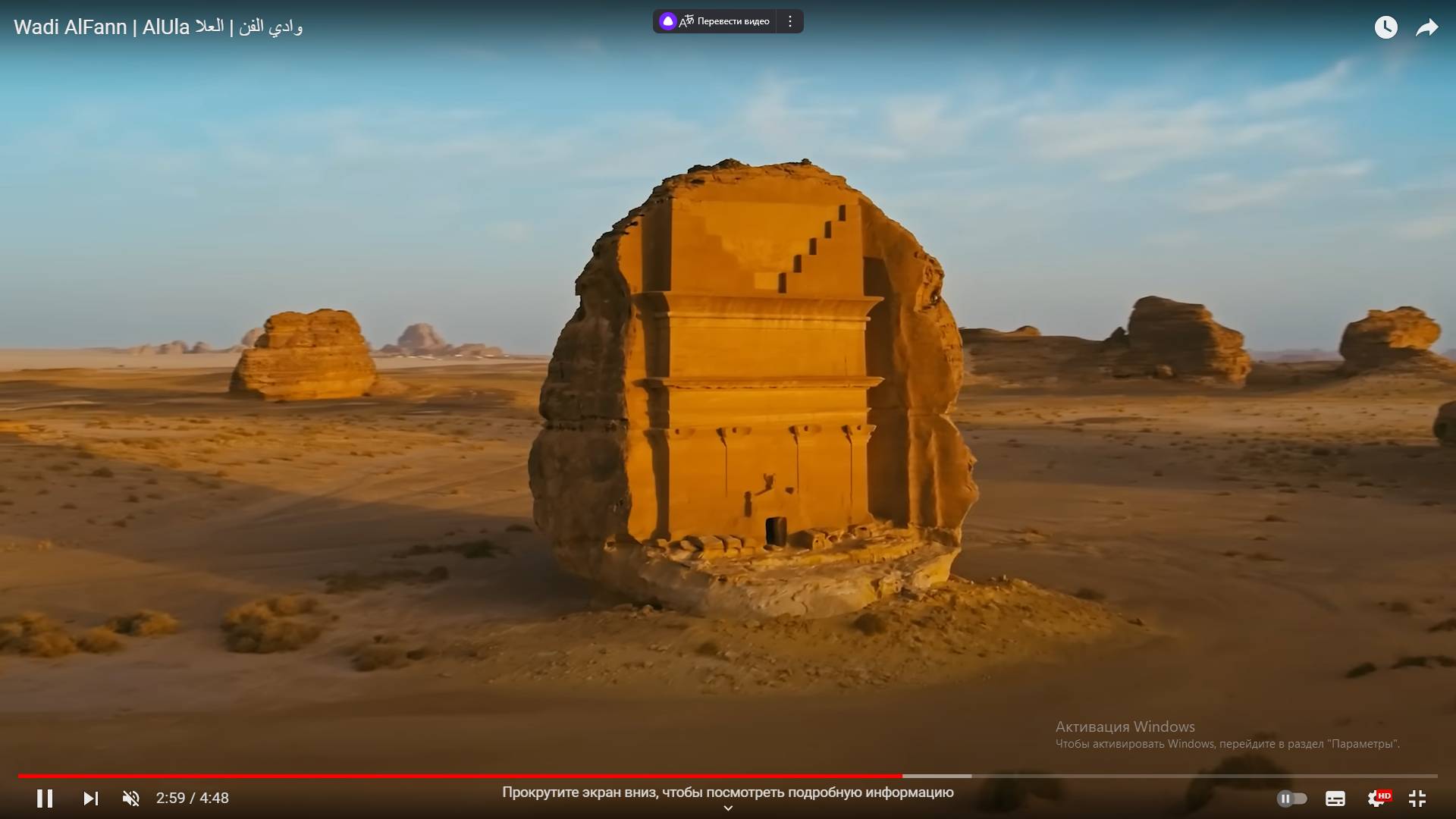 Цитата из видео «Wadi AlFann | AlUla وادي الفن | العلا» пользователя Experience AlUla, youtube.com