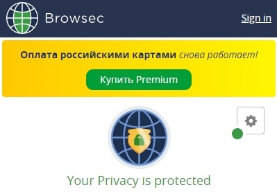 Сообщение от плагина Browsec