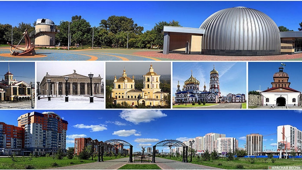 Новокузнецк. Коллаж