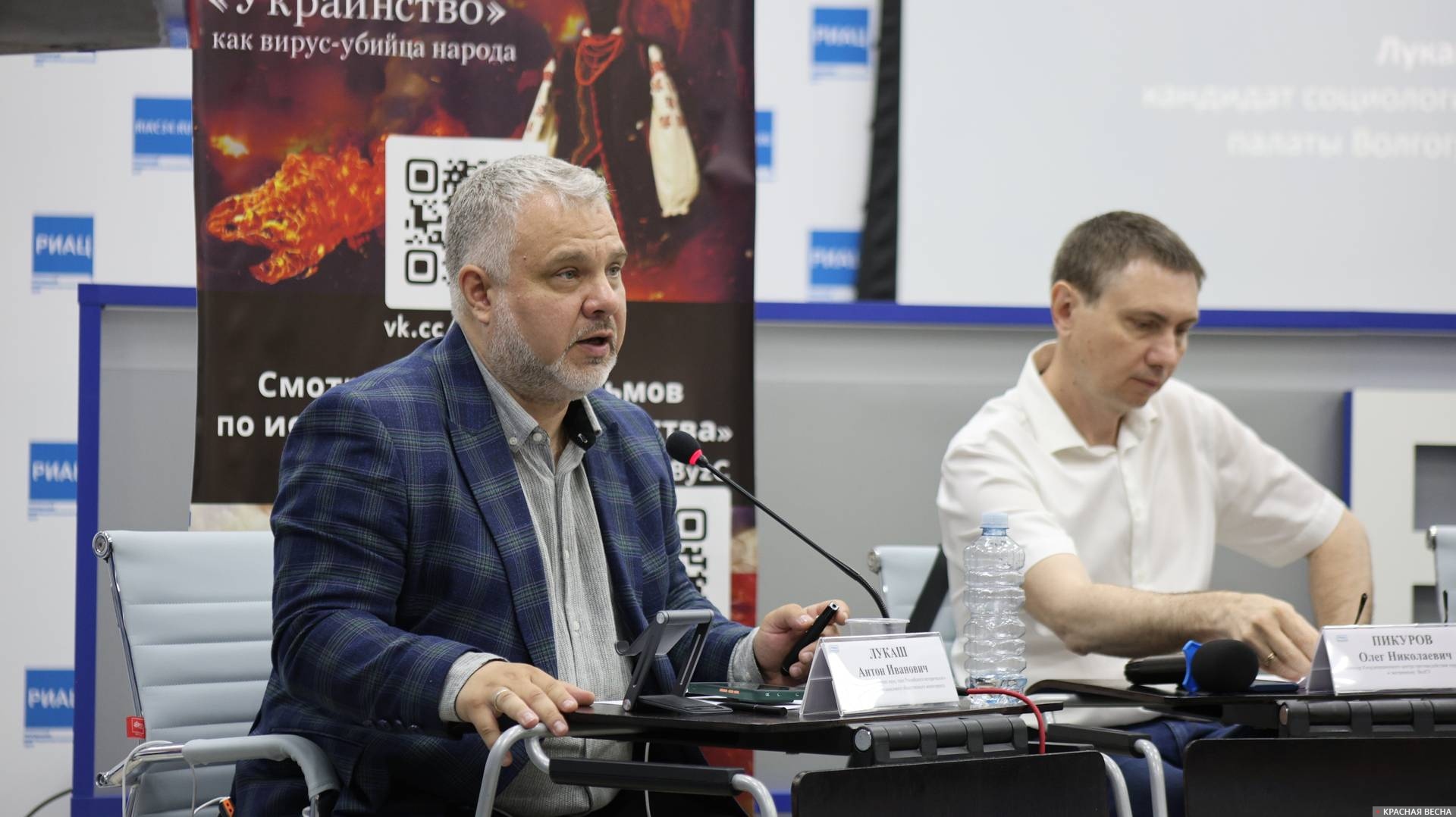 Антон Лукаш. Презентация коллективной монографии «Украинство» в волгоградском РИАЦ. 30.05.2025