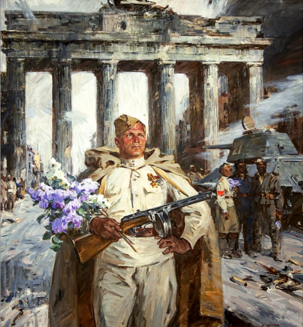 Н. Ф. Бортников. Берлин. Май 1945. 1968