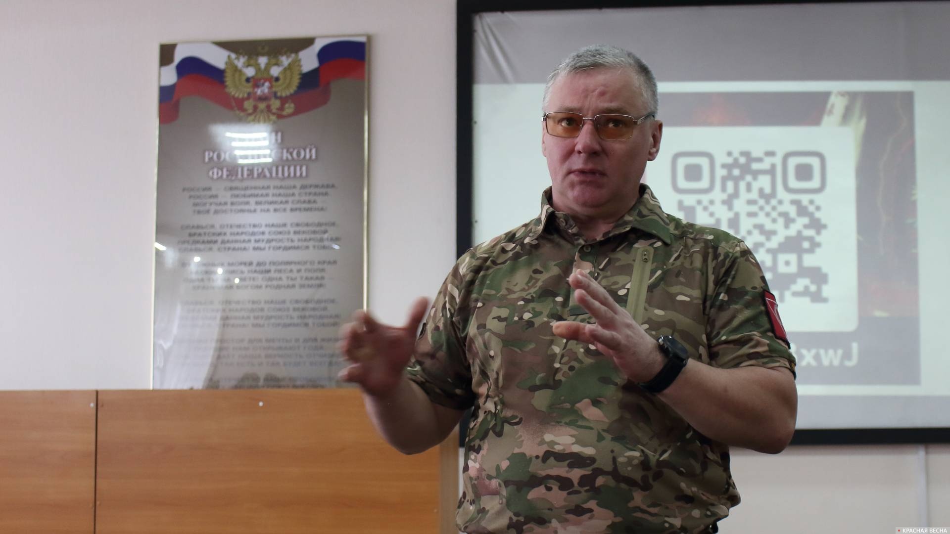 Презентация монографии «Украинство» в СибГИУ