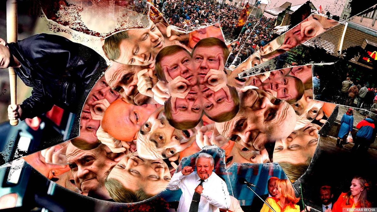 Приватизация