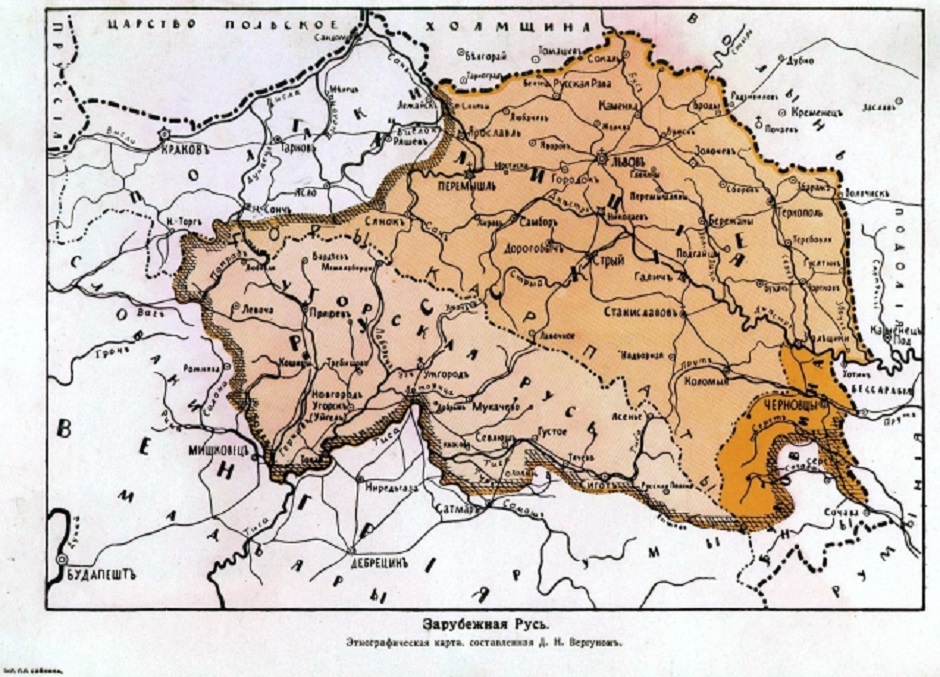 Славянские территории, входившие в состав Австро-Венгрии: Угорская Русь, Галиция, Буковина. Этнографическая карта, составленная Д.Н. Вергуном. 1915