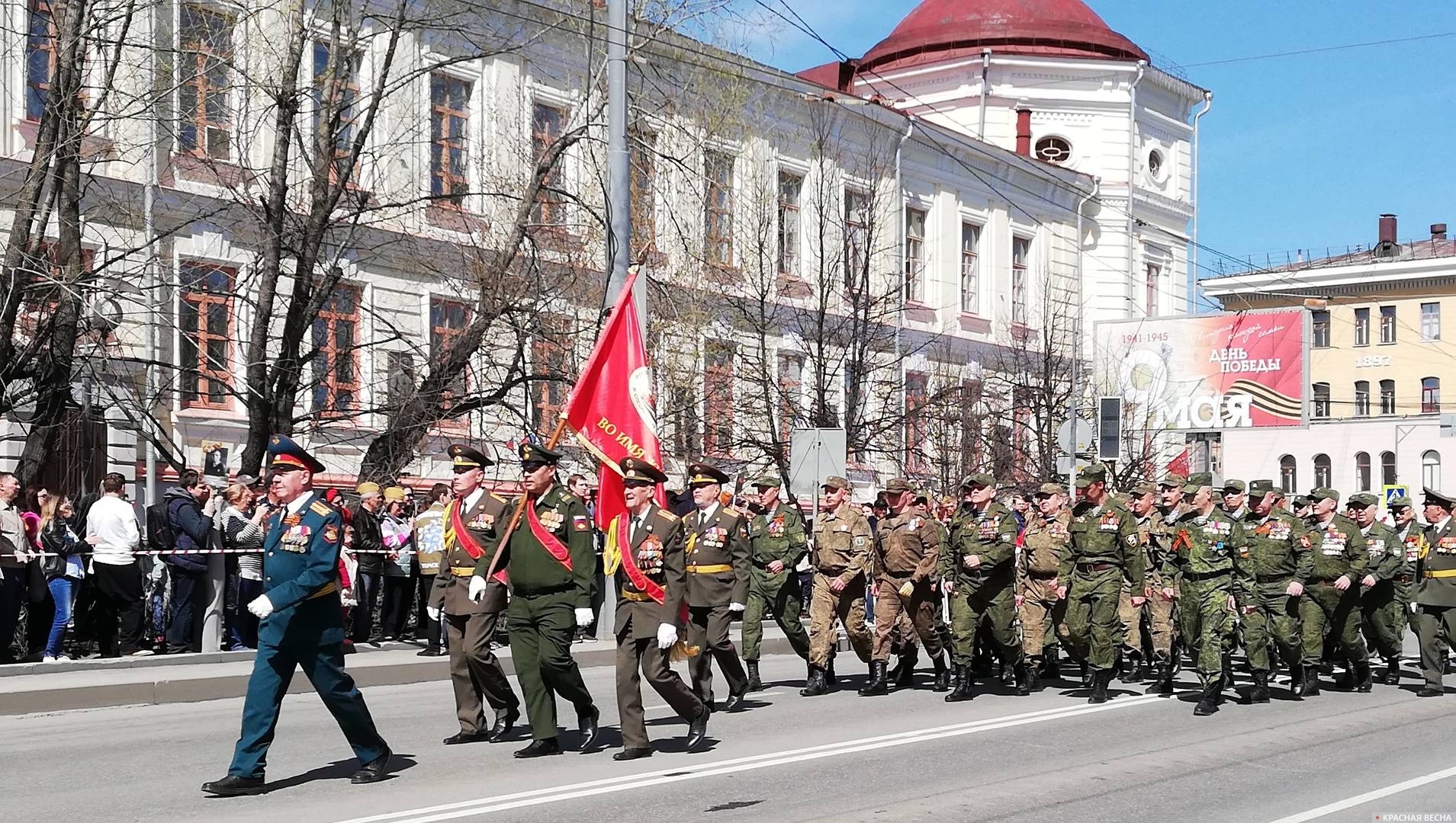 Парад Победы. Томск