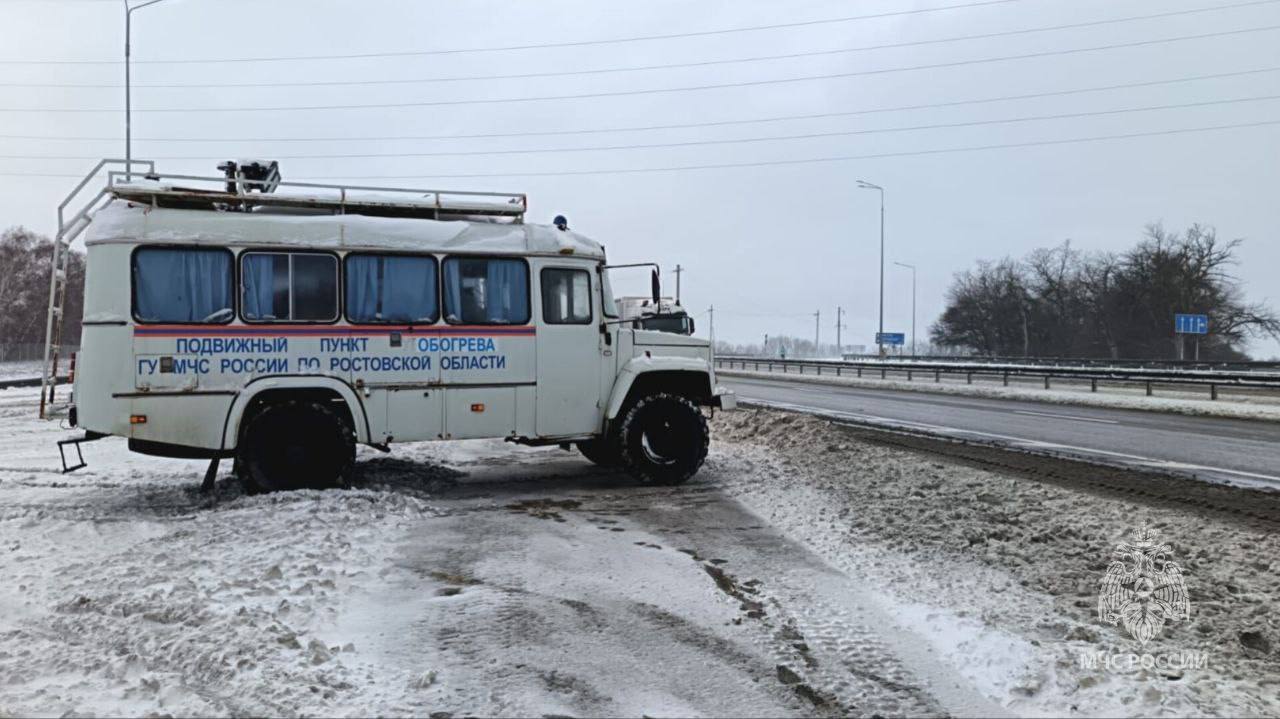 Мобильный пункт обогрева