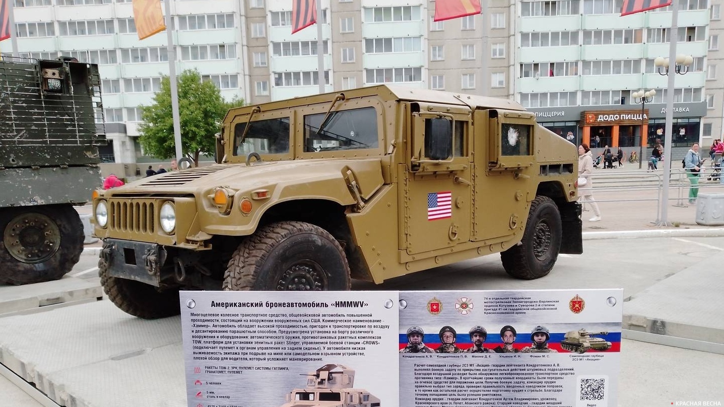 ТТХ бронеавтомобиля HMMWV. Выставка трофеев в Екатеринбурге. 2024 год