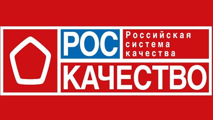 Логотип «Роскачество»