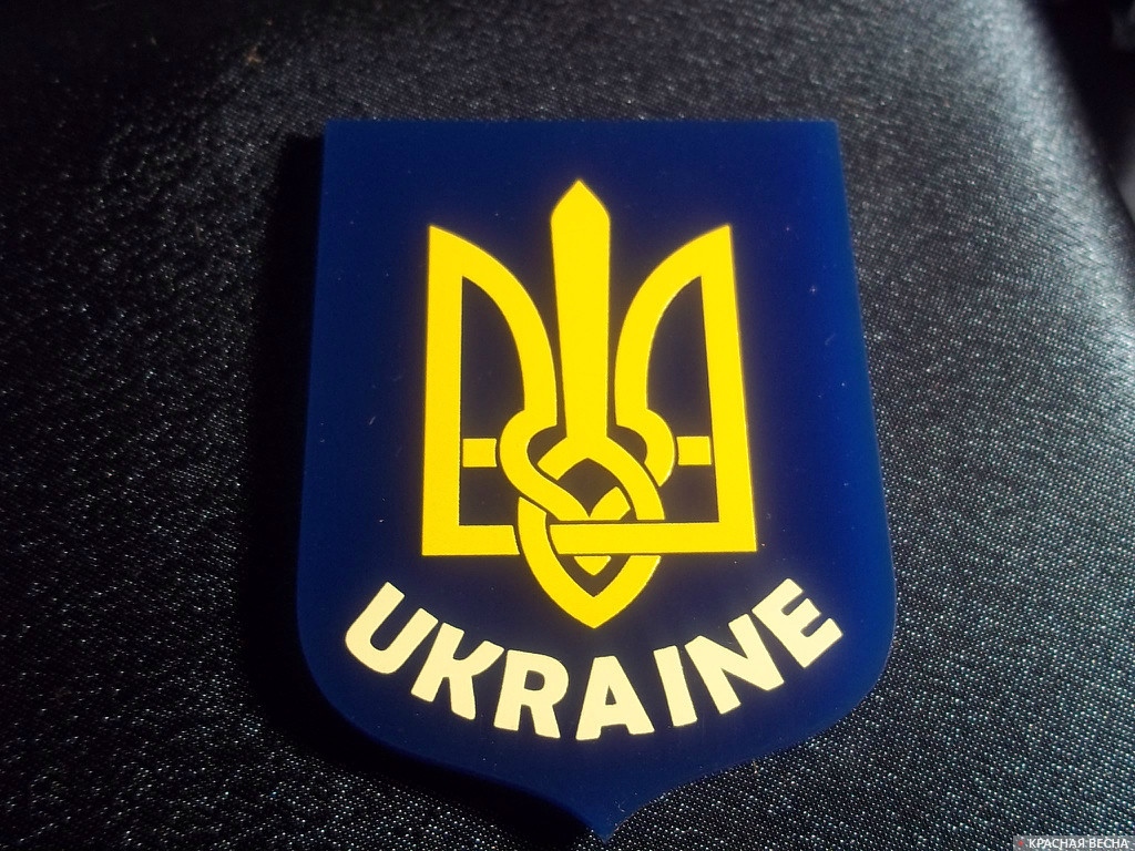 Украина