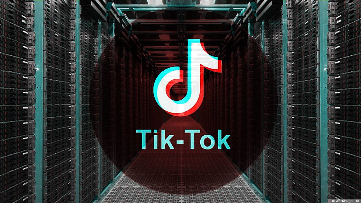 Дата-центр соцсети TikTok